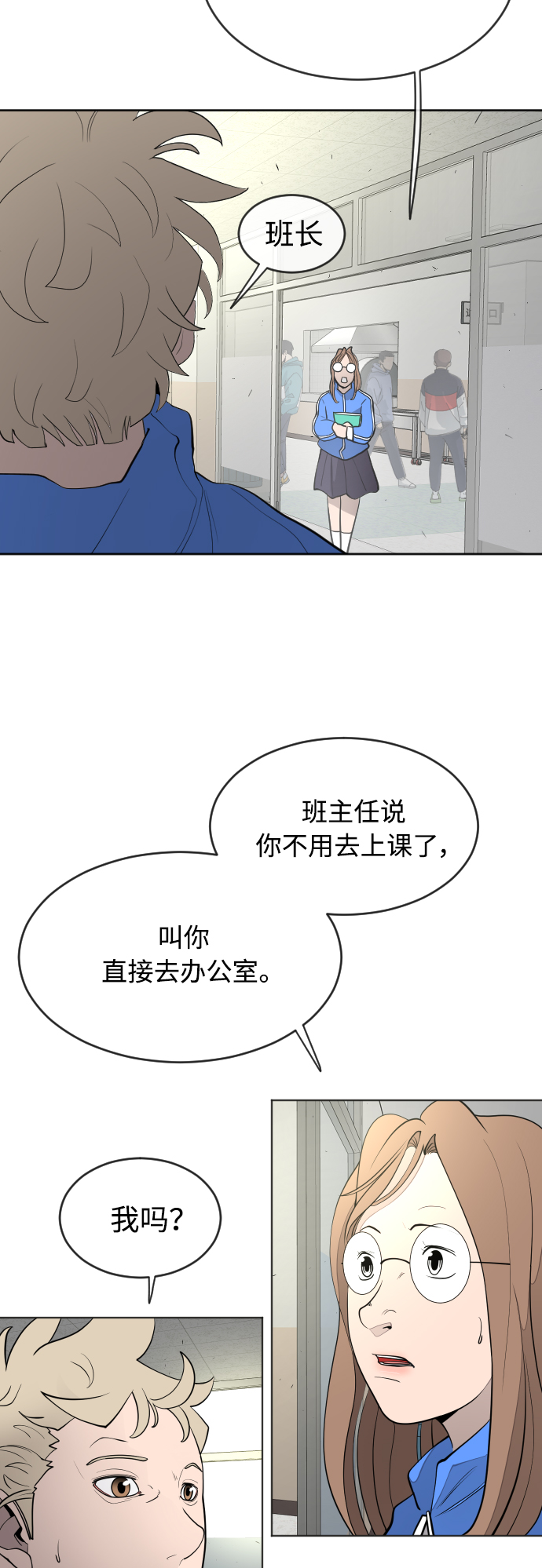 第 38 页