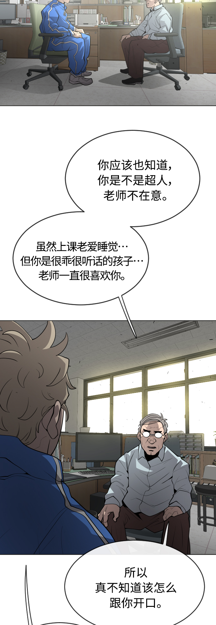 第 43 页