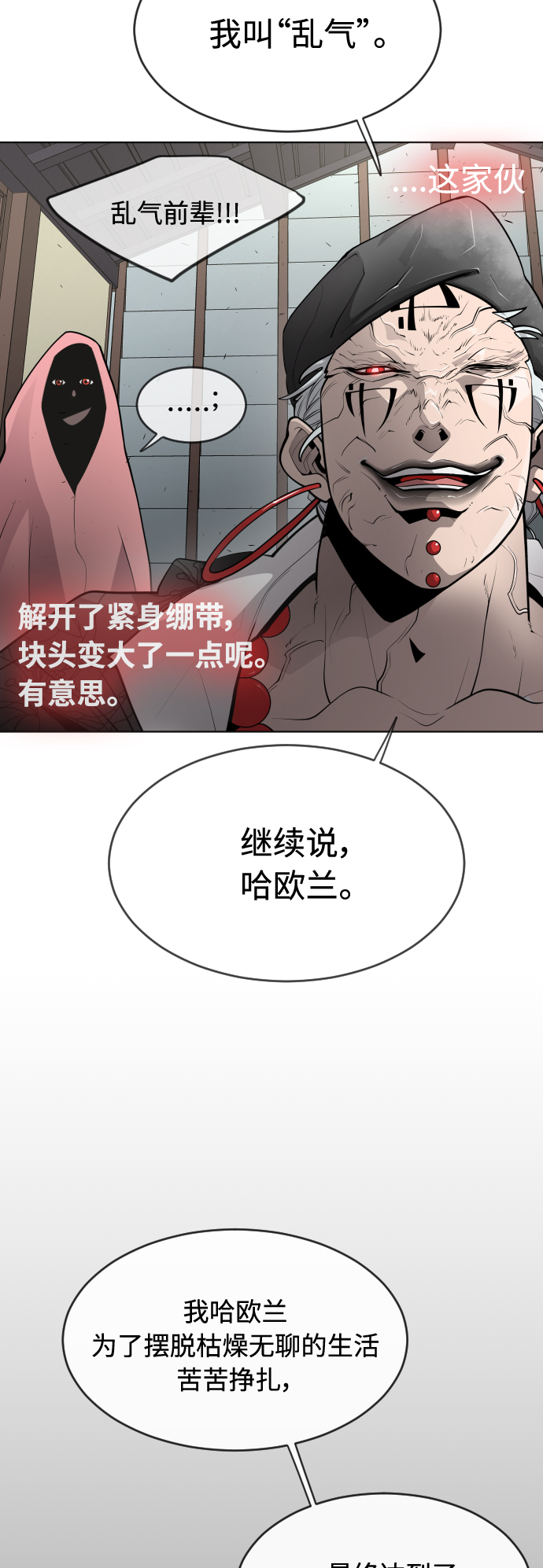 第 35 页