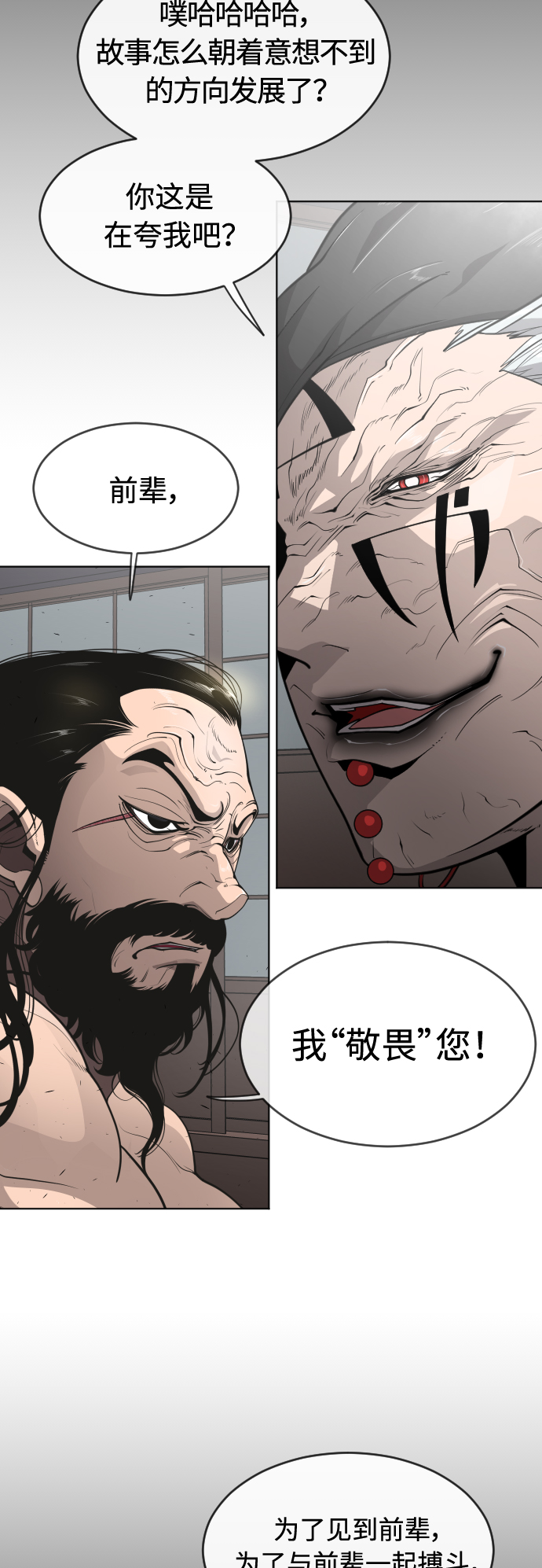 第 40 页