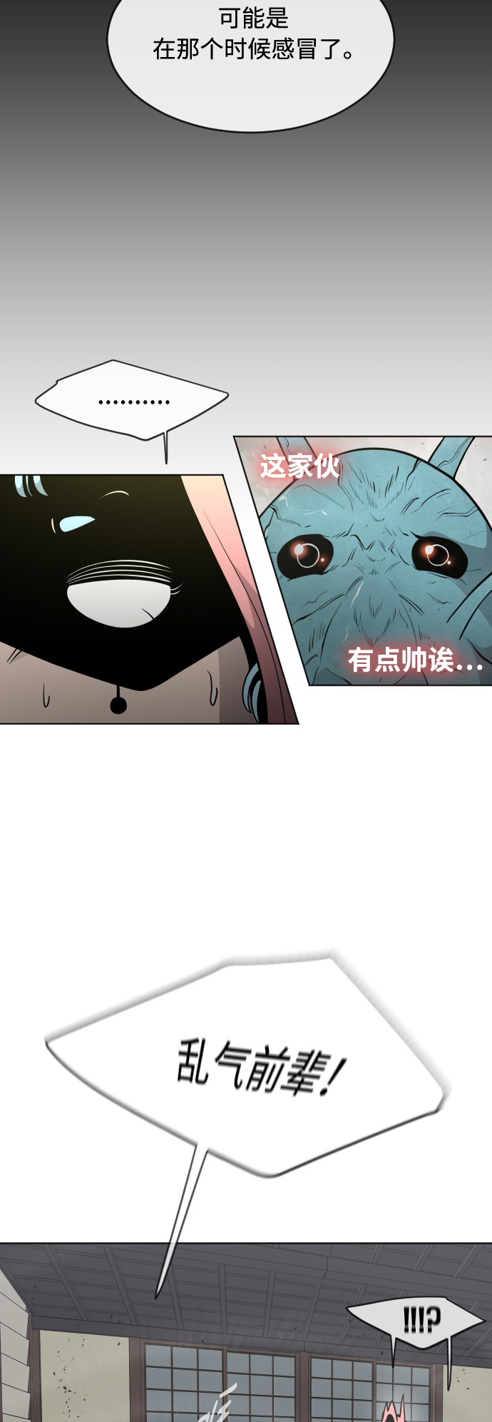 第 44 页