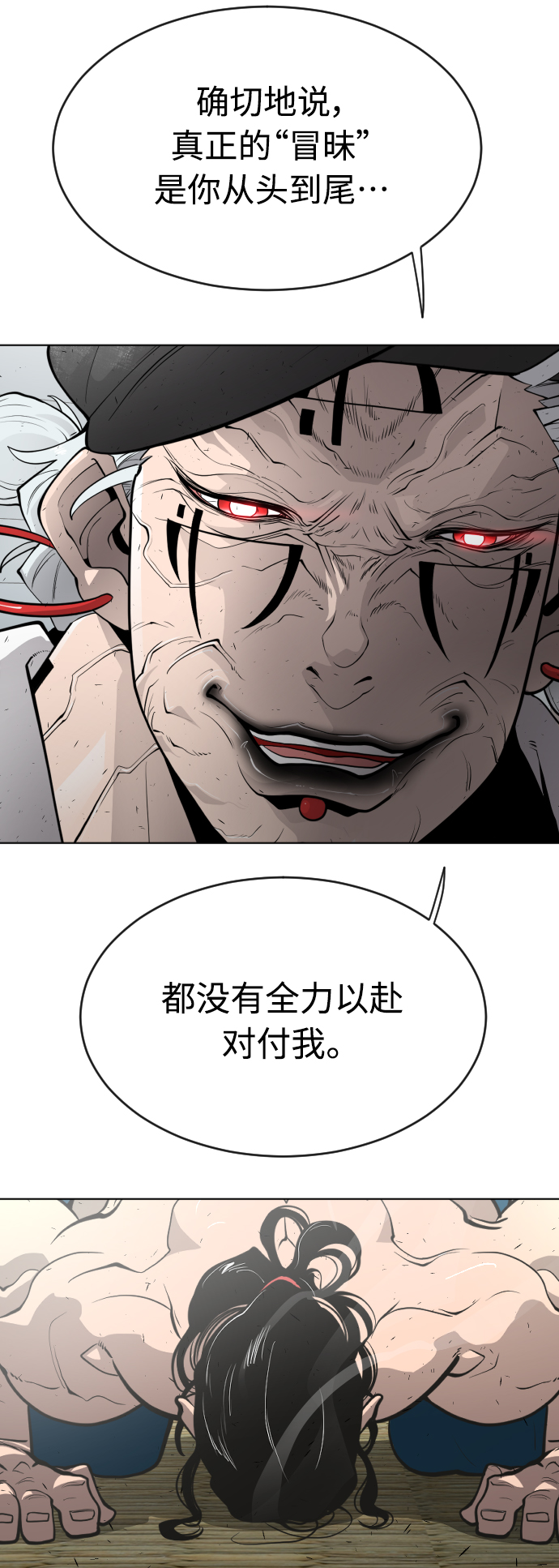 第 52 页