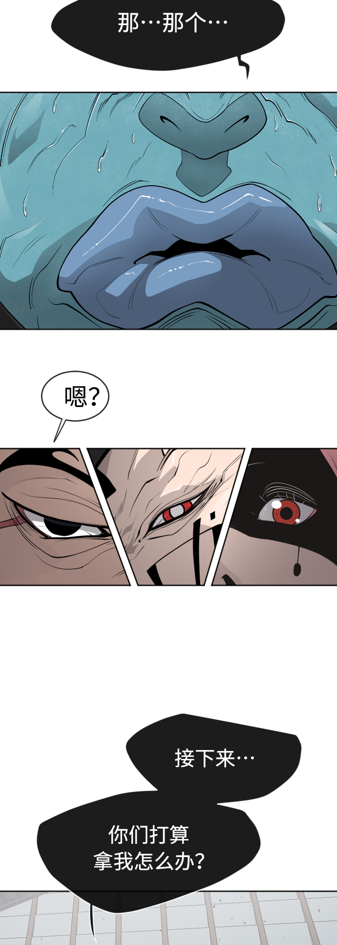 第 54 页