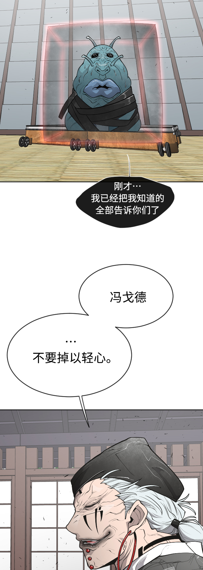 第 55 页