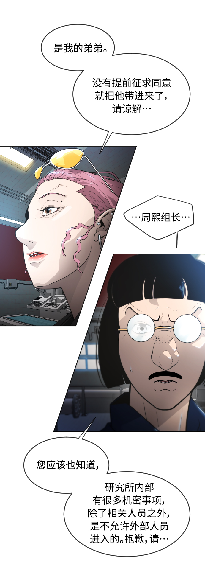 第 22 页