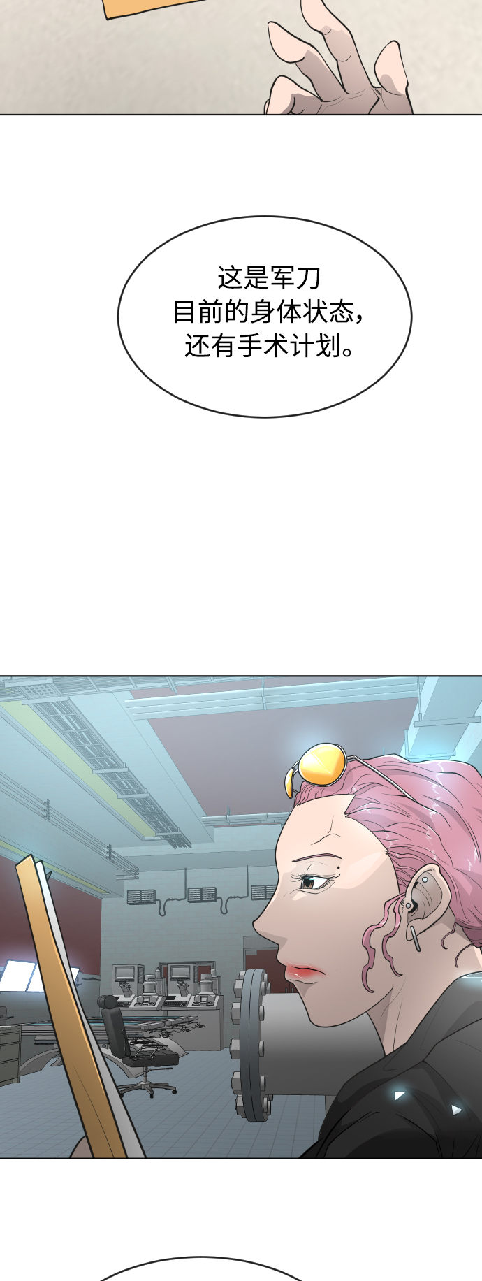 第 35 页