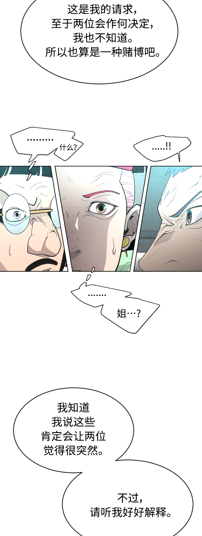 第 39 页