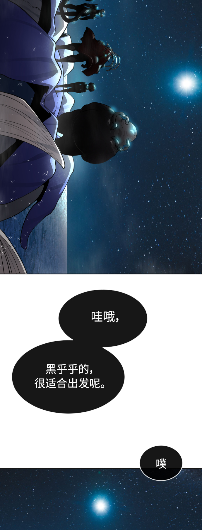 第 54 页