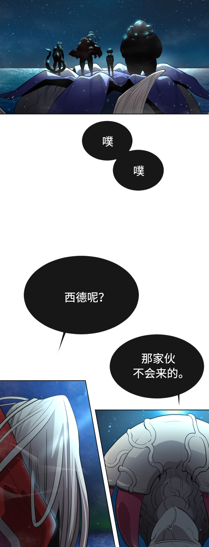 第 55 页