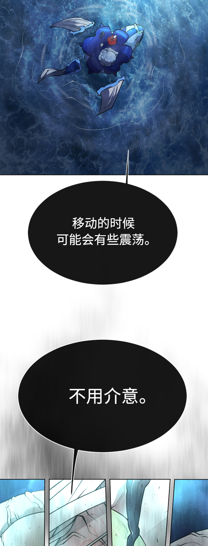 第 60 页