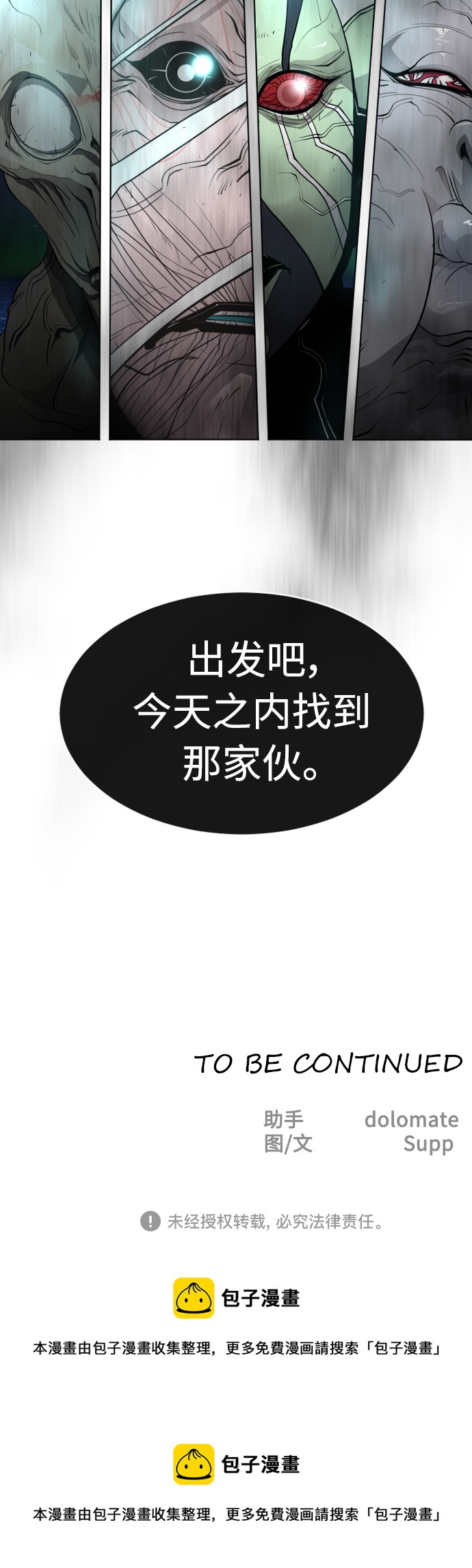 第 61 页