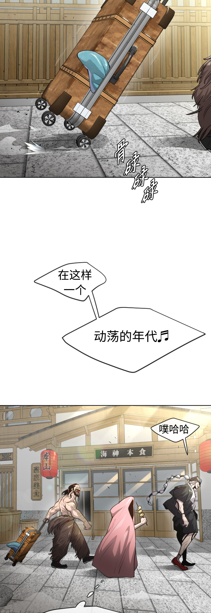 第 20 页