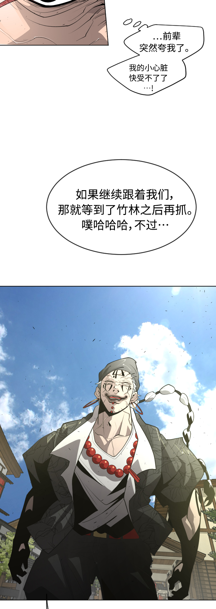 第 40 页