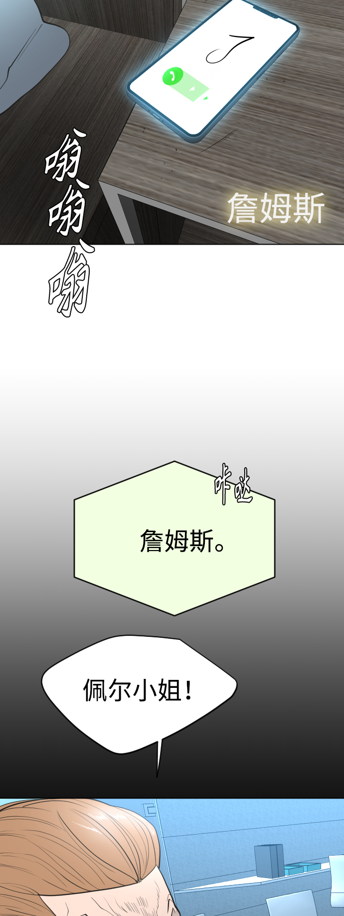 第 53 页