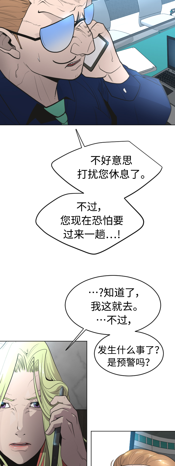 第 54 页