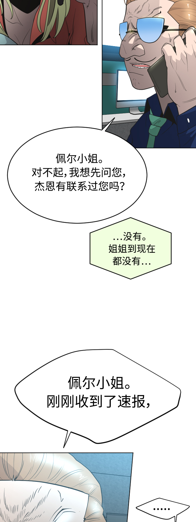 第 55 页