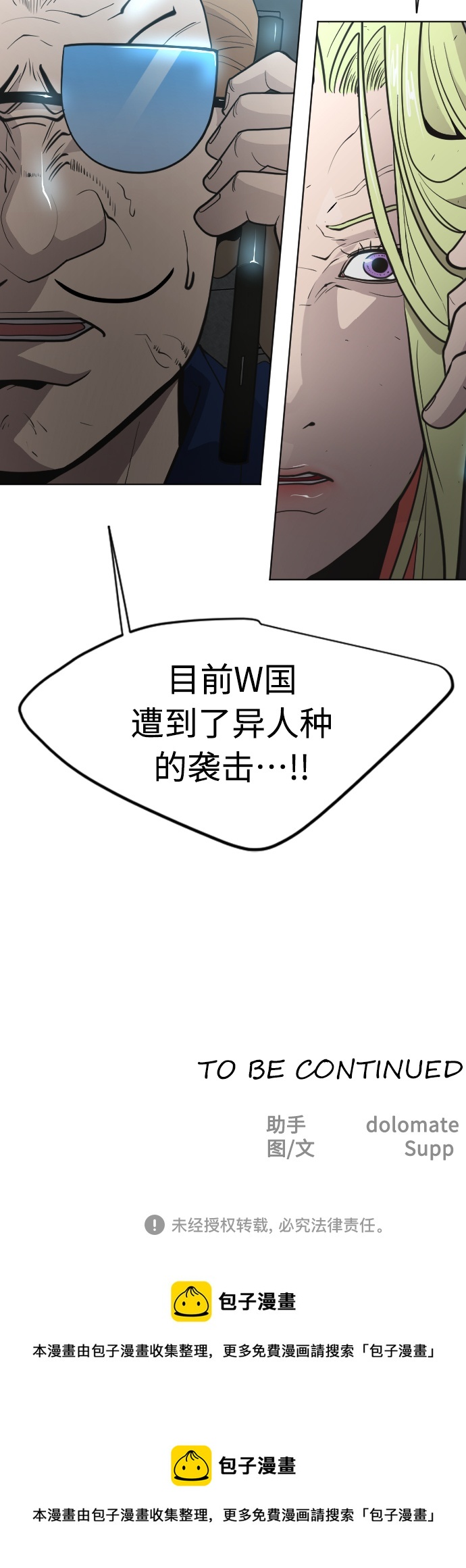 第 56 页