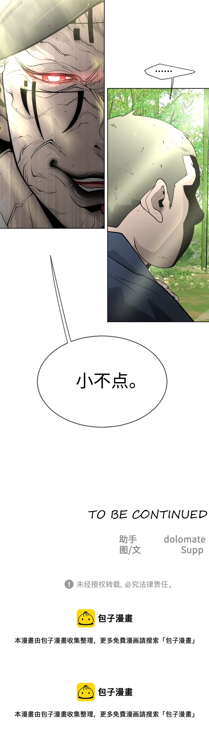 第 48 页
