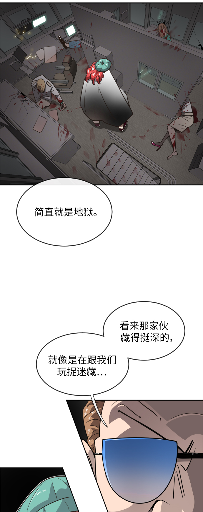 第 29 页
