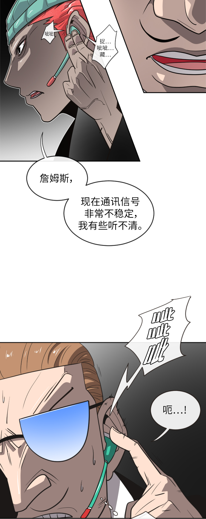 第 30 页
