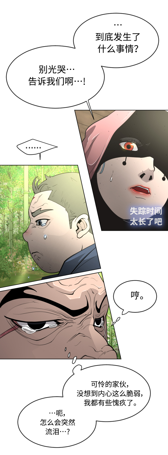 第 48 页