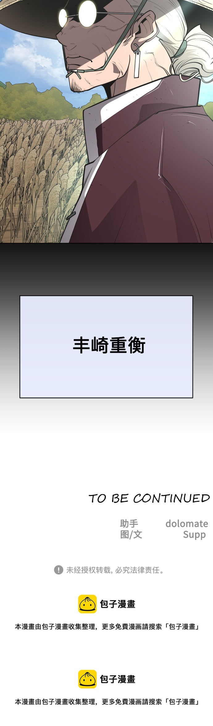 第 53 页
