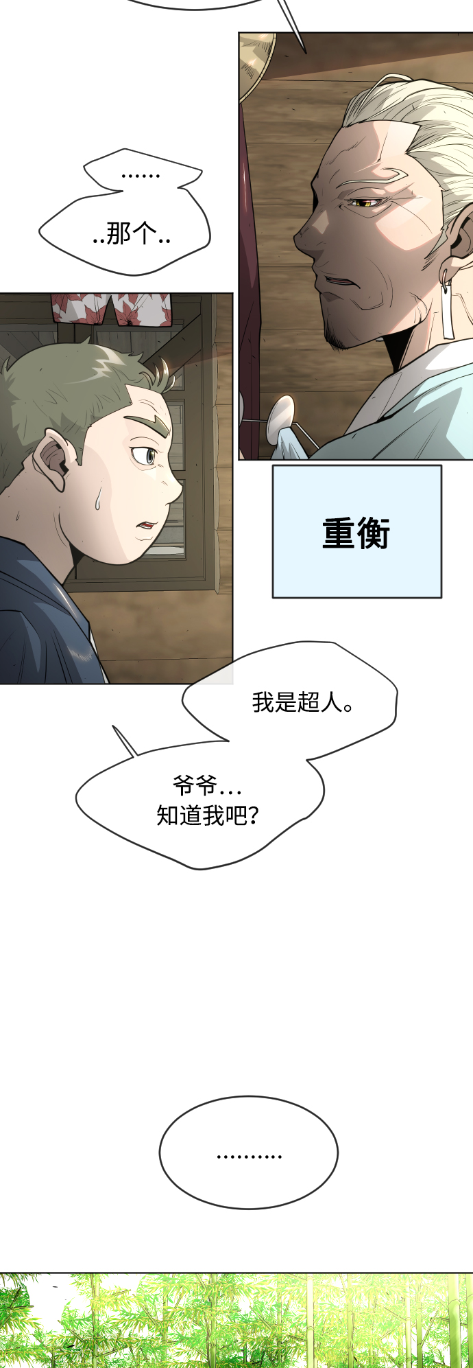 第 32 页