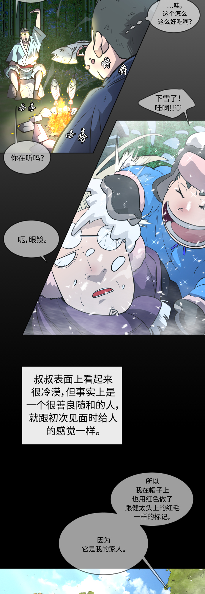 第 34 页