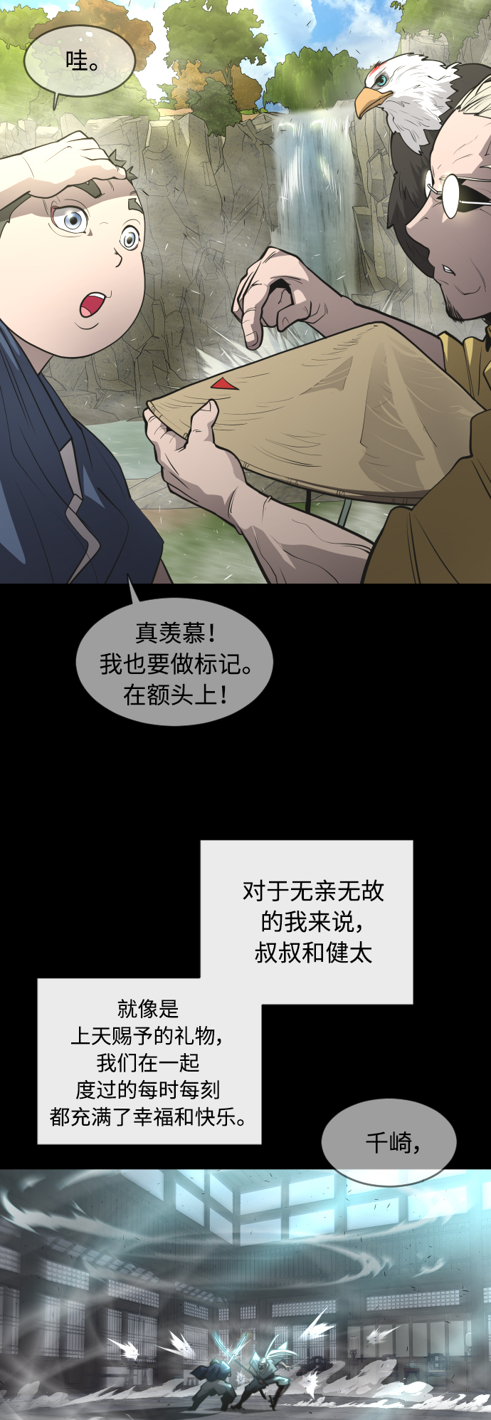 第 35 页