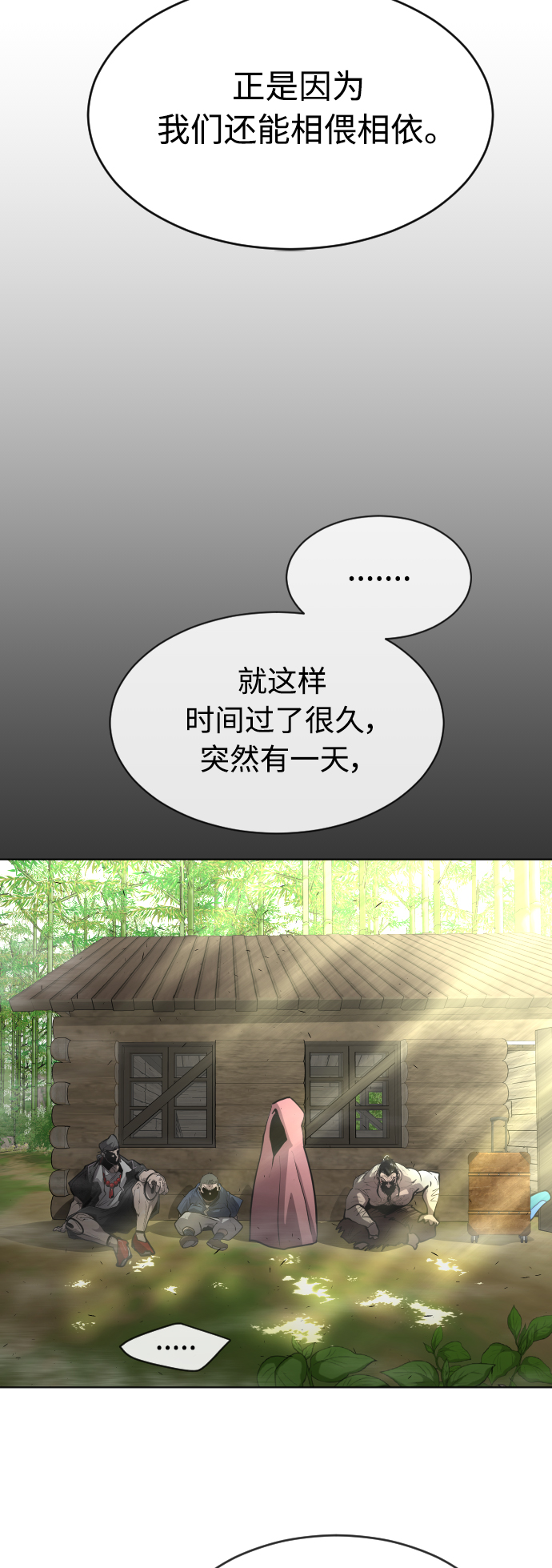 第 39 页