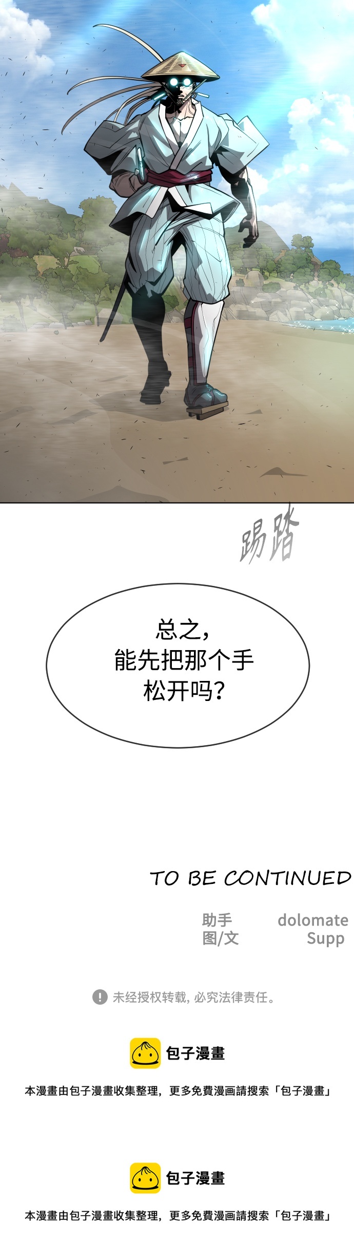 第 47 页