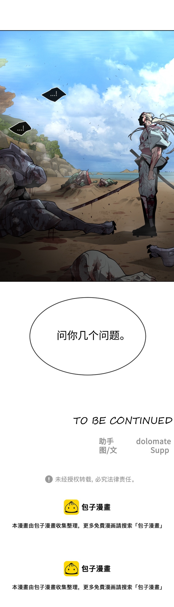 第 51 页
