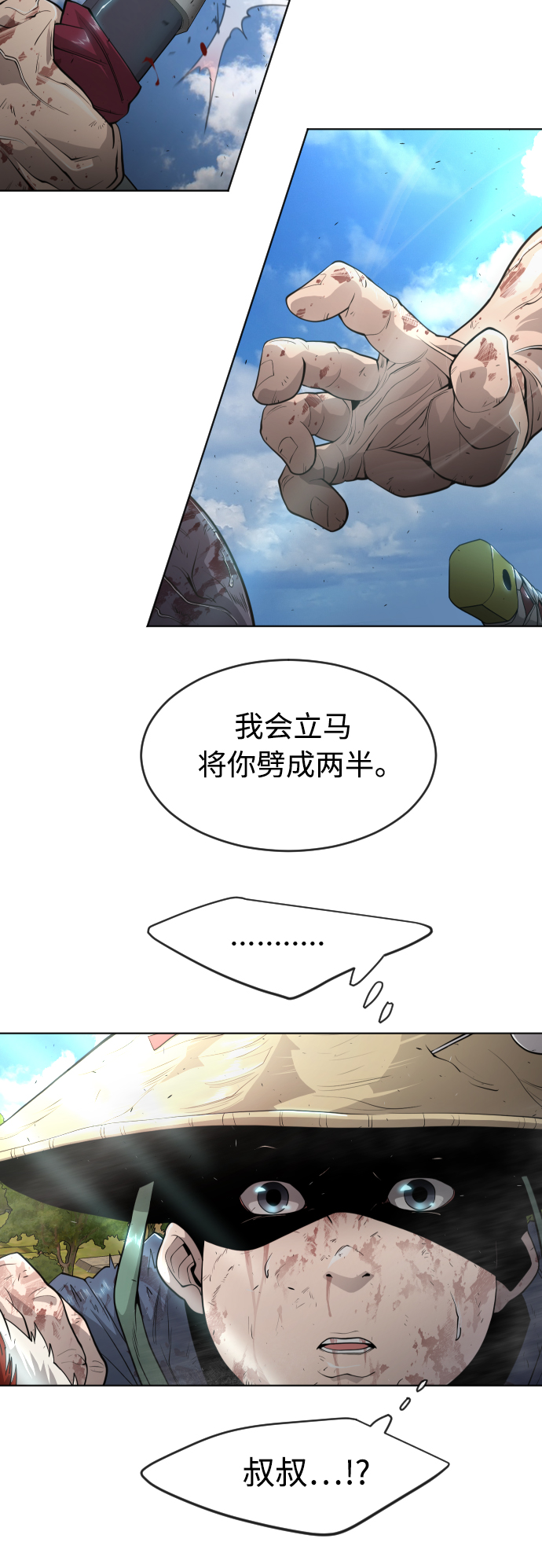 第 31 页