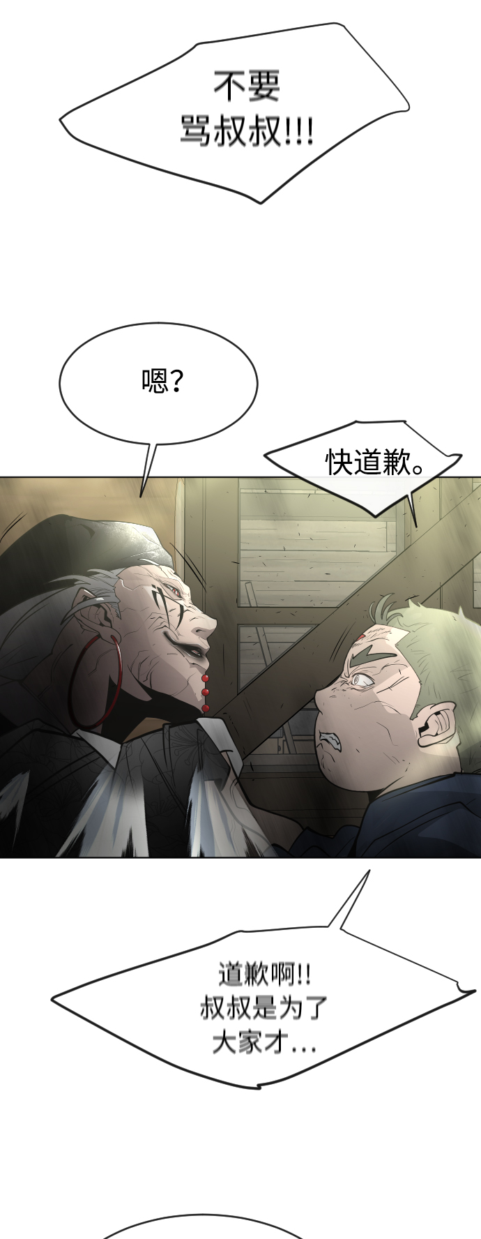 第 45 页