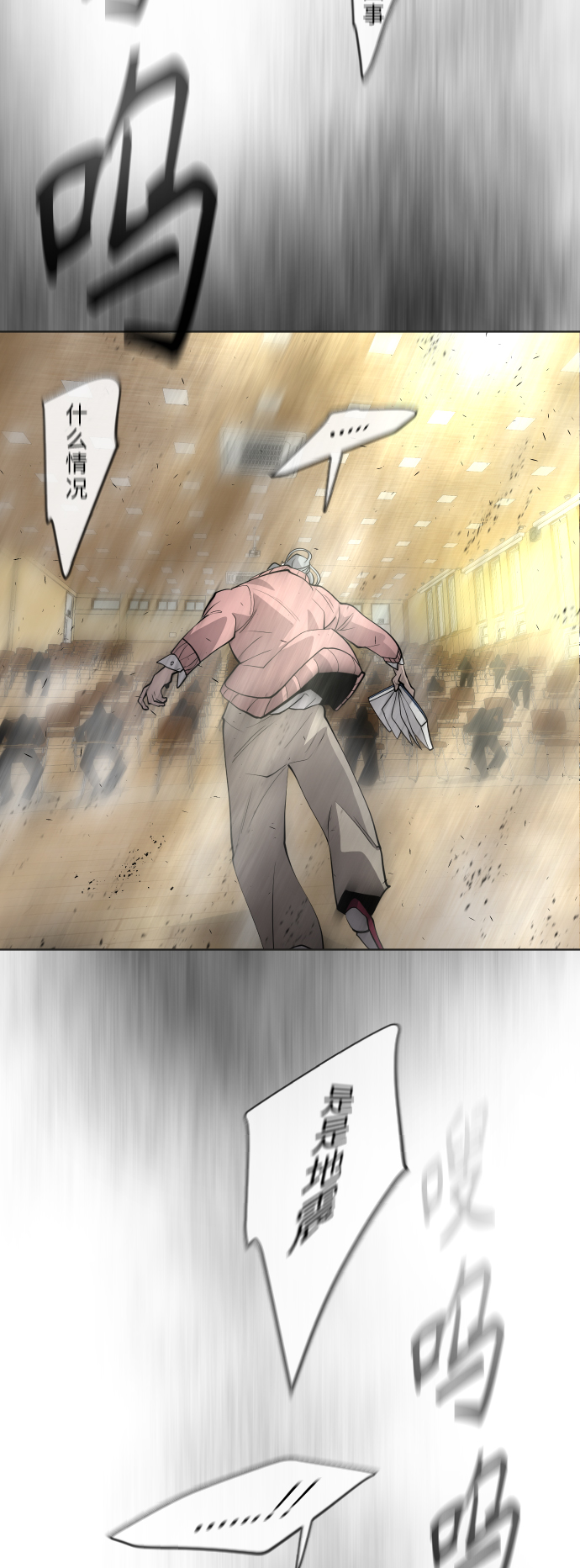 第 46 页