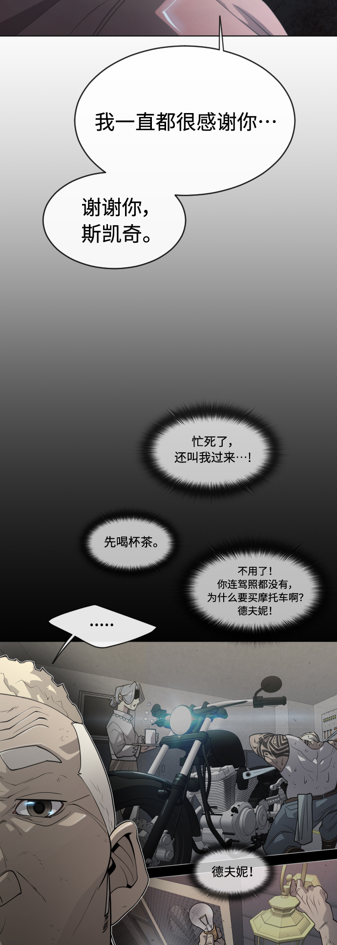 第 45 页