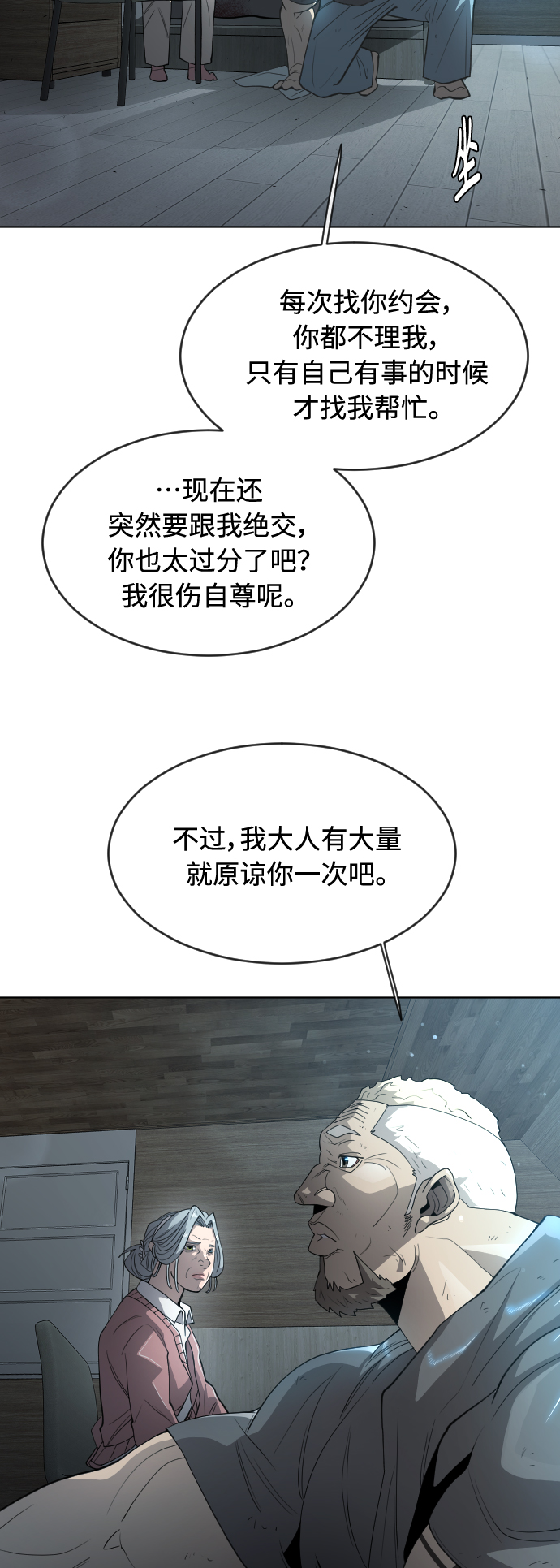 第 47 页