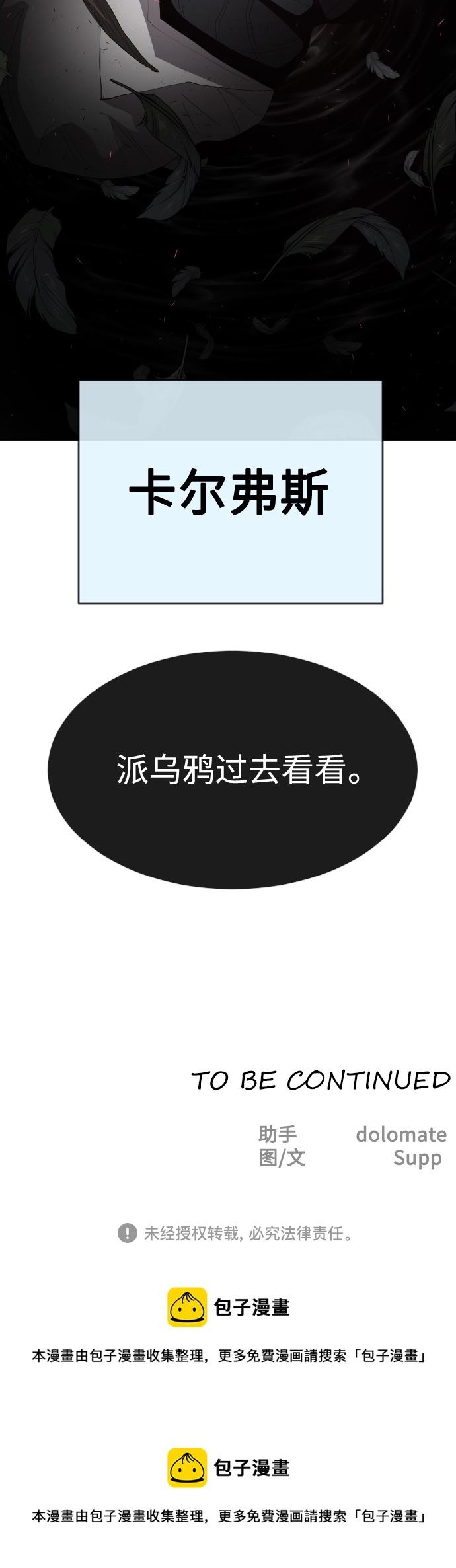 第 64 页