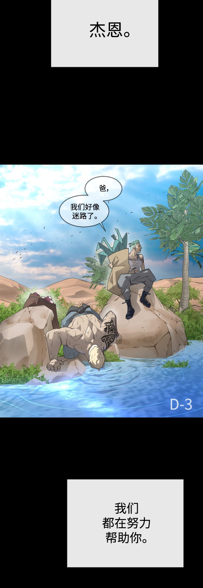 第 36 页
