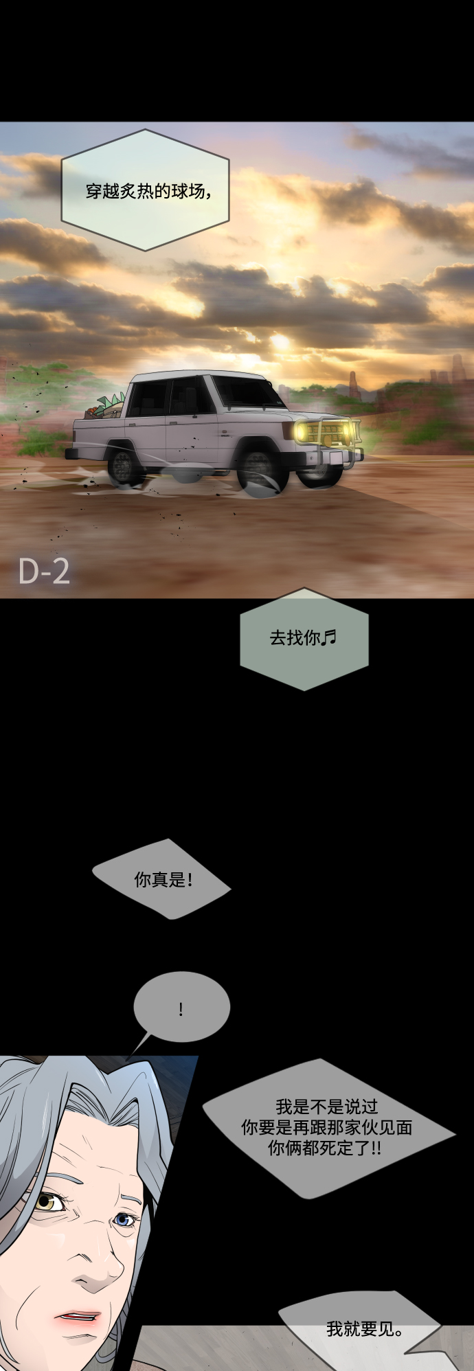 第 37 页