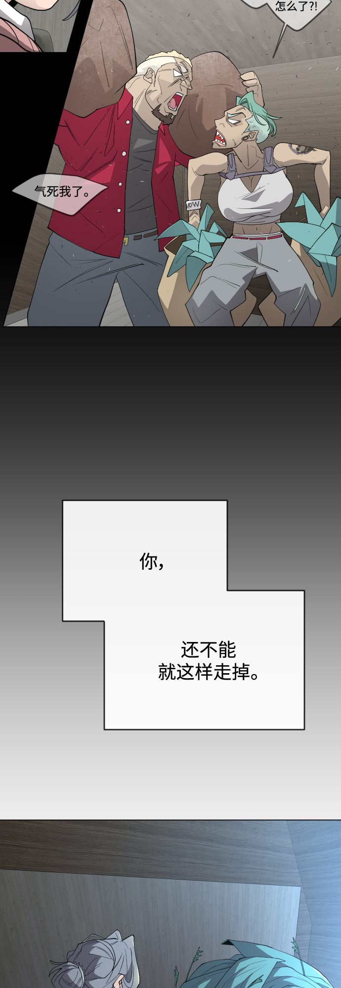 第 38 页