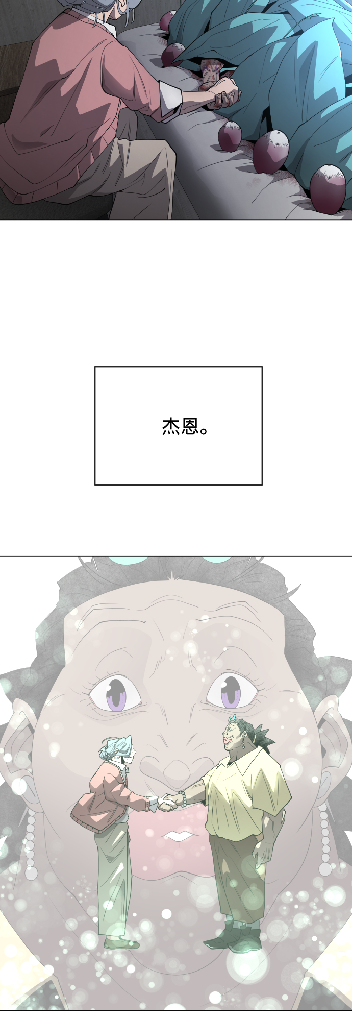 第 39 页