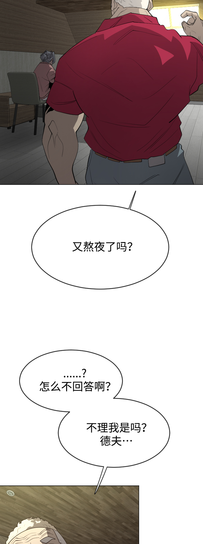第 48 页