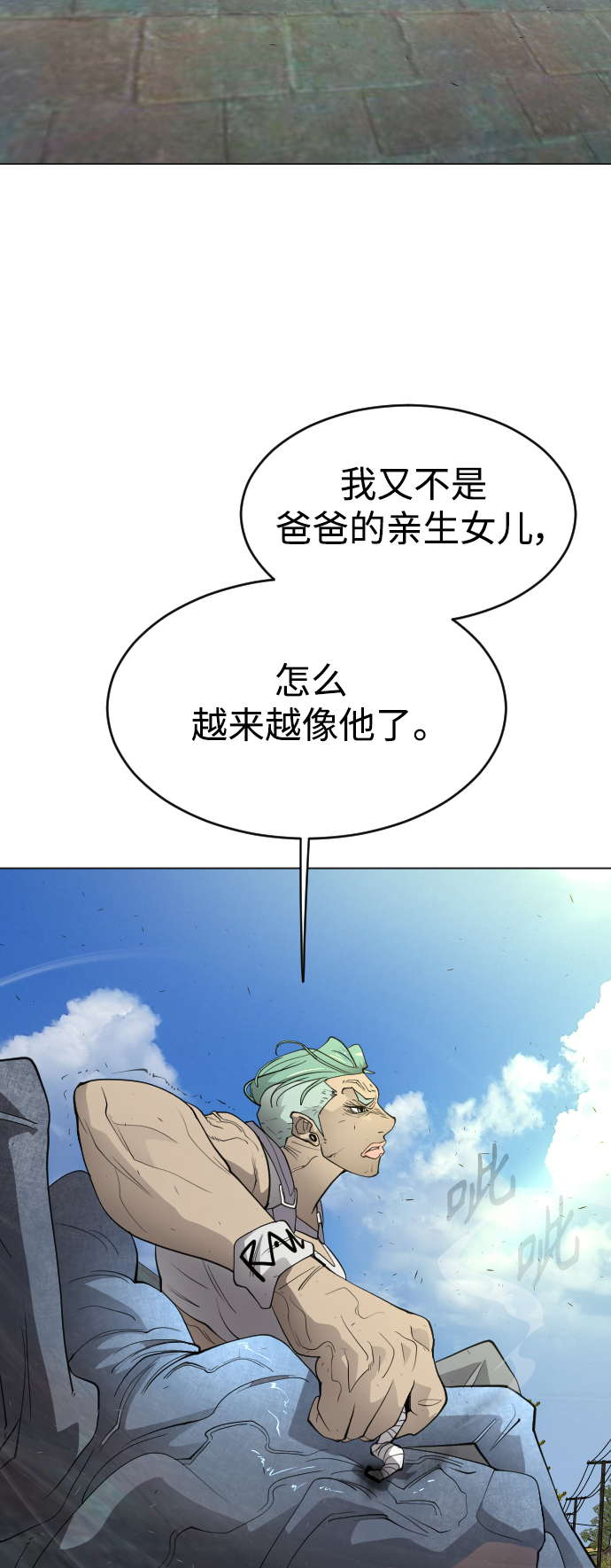 第 57 页