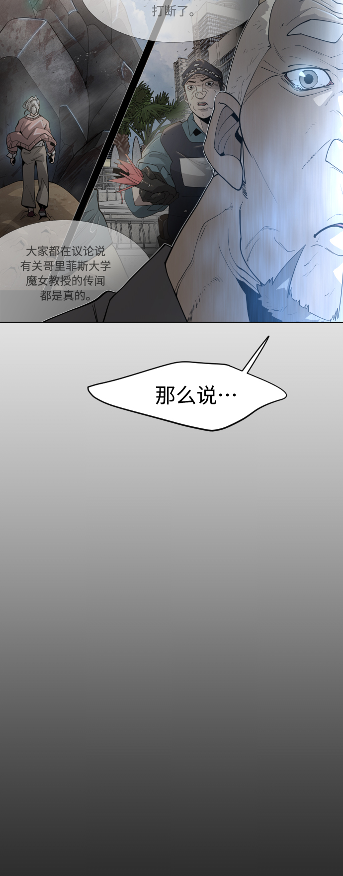 第 54 页