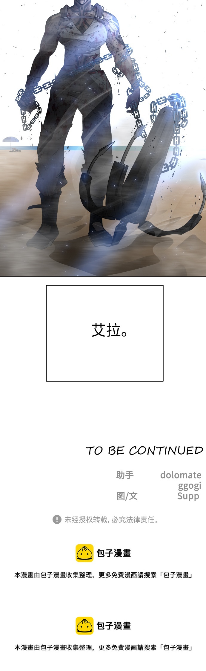 第 58 页