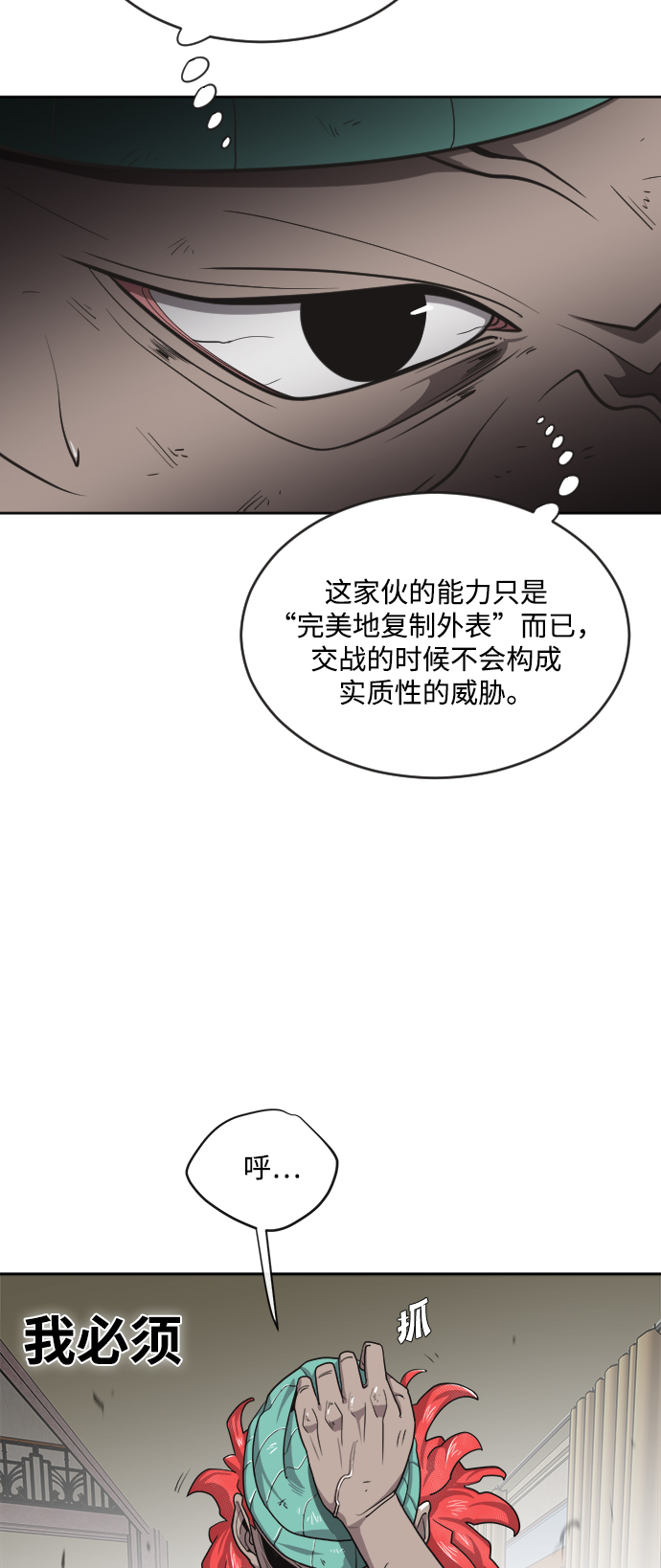 第 48 页
