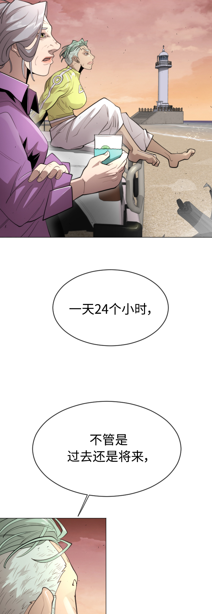 第 30 页