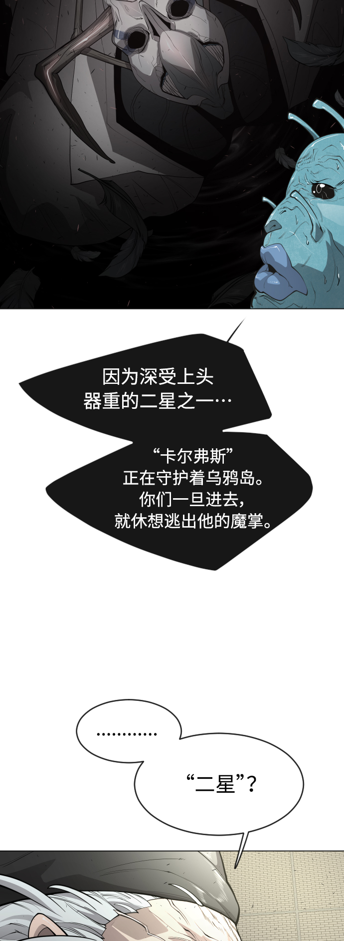 第 55 页