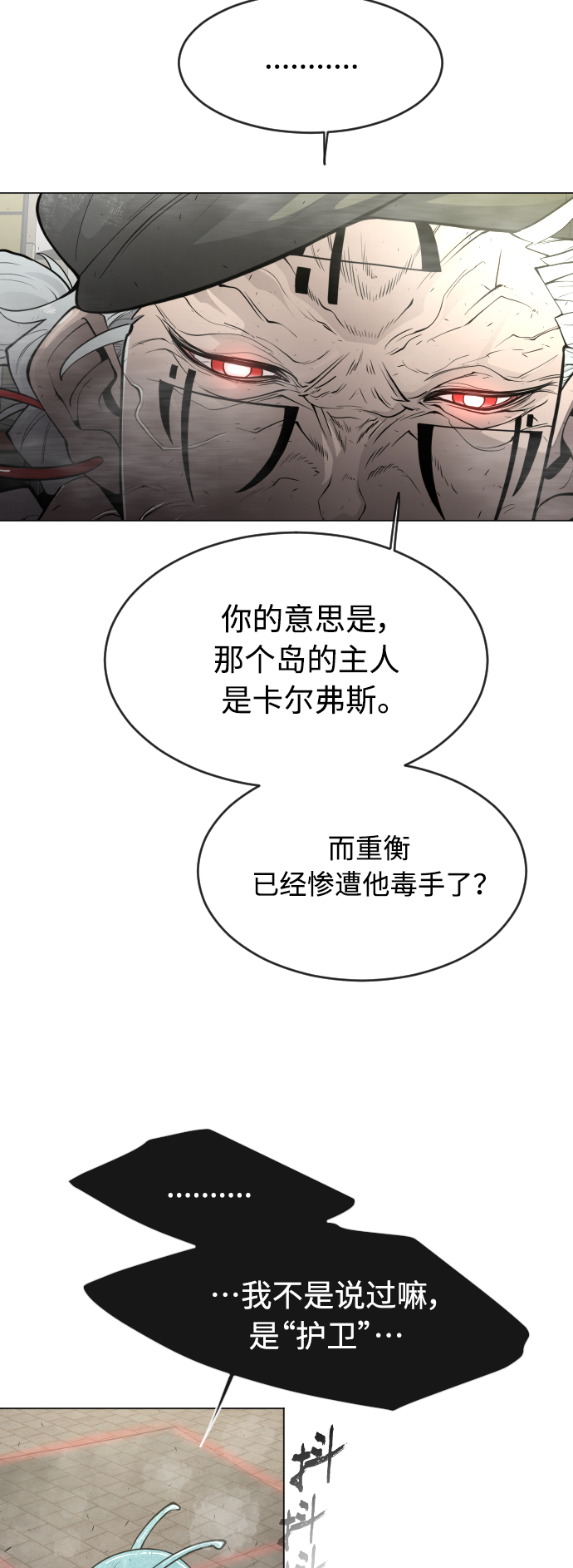 第 57 页